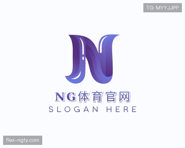 认识ng体育
